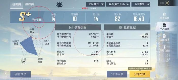和平精英地铁挂+锁头+透视+锁血 - 多功能战术组合挂